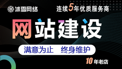 【工装设计网站公司|工装设计网站企业】