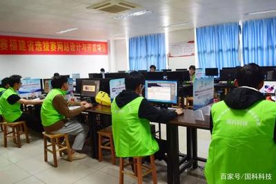 国科科技作为技术支持单位,助力第46届世界技能大赛福建省选拔赛