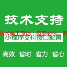 厦门华尔网络