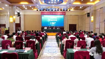 长汀县人民政府网站 福建省公共数字文化工程融合创新发展暨服务推广培训班在长汀县开班