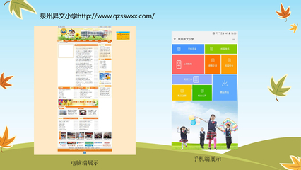 厦门网站优化_响应式网站建设_小程序开发_福建谷歌推广_佳庆网络科技