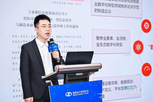 赋能新发展 数绘新福建 2023中国福建互联网大会 厦门 全纪录