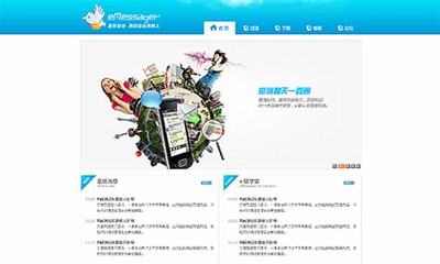 福州网站建设案例课堂汇总:福州网站建设搭建|2024年08月素材