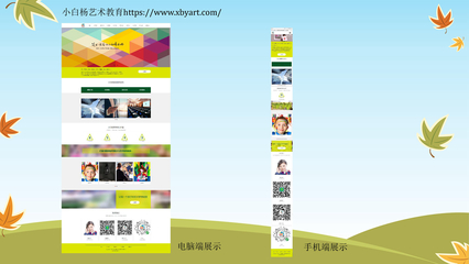厦门网站优化_响应式网站建设_小程序开发_福建谷歌推广_佳庆网络科技