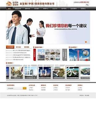 福建福州闽侯县哪家公司做网站比较好