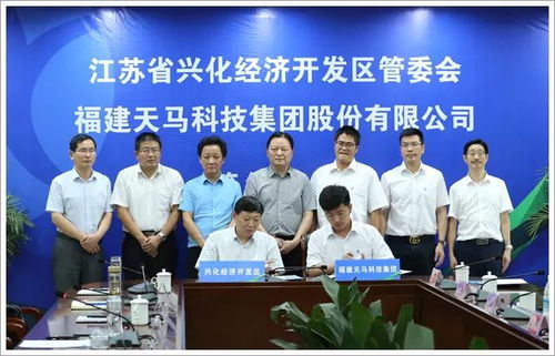 我区成功签约福建天马科技动物食品生产项目