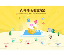 网站建设