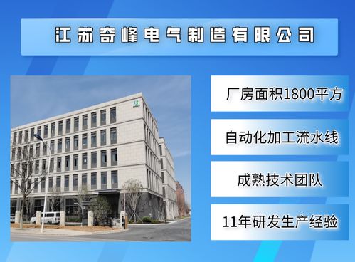 消防控制柜尺寸都有哪些