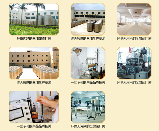 福建省尧记食品开发诚招山西老陈醋加工合作企业